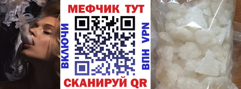 Наркошоп купить Кокаин  АМФ  ГАШ  Бошки Шишки  Меф  Свирск