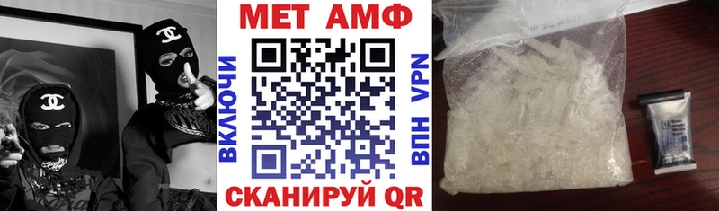 Амфетамин Premium  Купить закладки  Свирск 