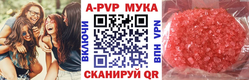 Купить закладки Свирск Альфа ПВП Соль