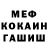 КЕТАМИН VHQ Iryna Sivko