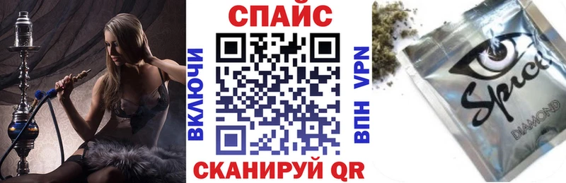 Бутират 1.4BDO  Купить где  Свирск 