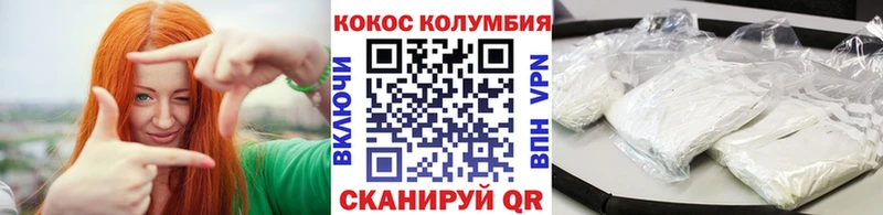 Купить где  Свирск  Кокаин 98% 