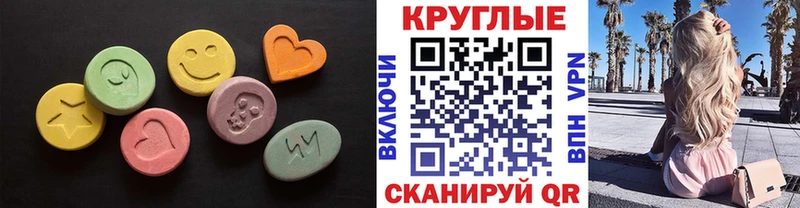 Купить где Свирск Ecstasy 280 MDMA