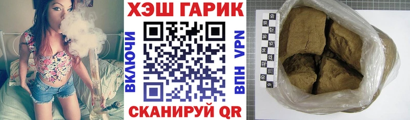 Купить где Свирск ГАШИШ Premium