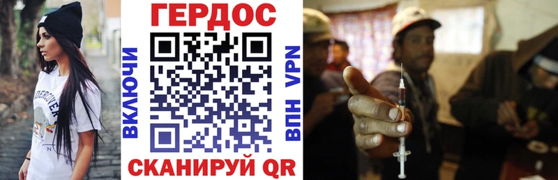 Героин герыч  Купить  Свирск 