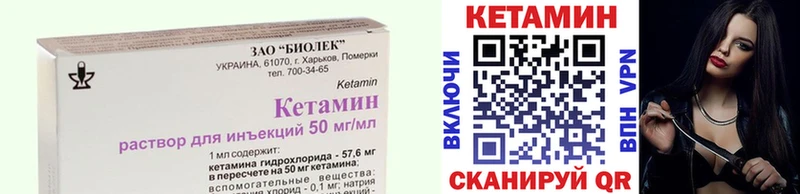 Кетамин VHQ  Купить где  Свирск 