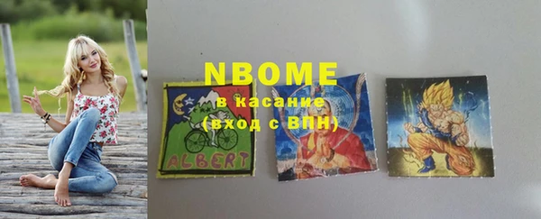 мяу мяу мука Мегион
