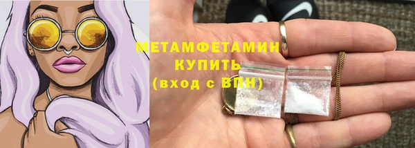 дмт Медногорск