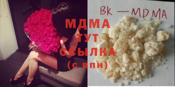 дмт Медногорск