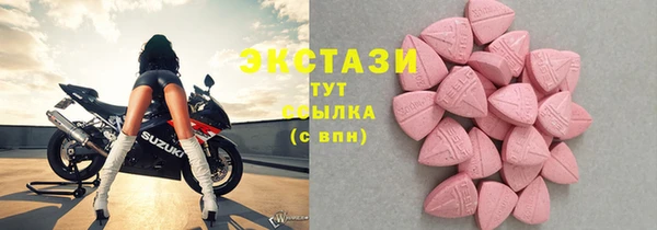 трава Медвежьегорск