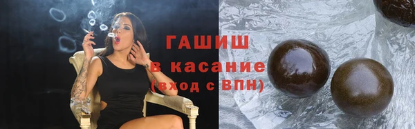 трава Медвежьегорск