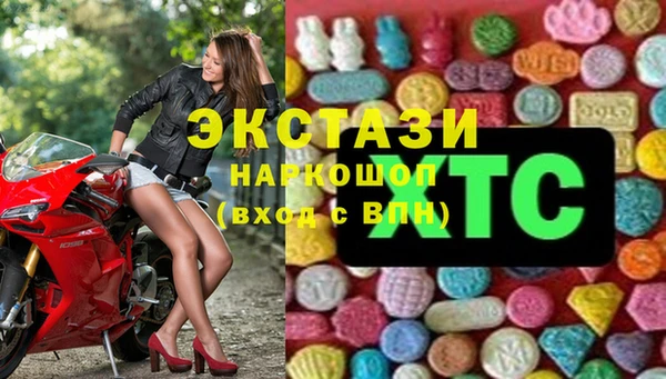 трава Медвежьегорск