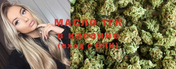 мяу мяу мука Мегион