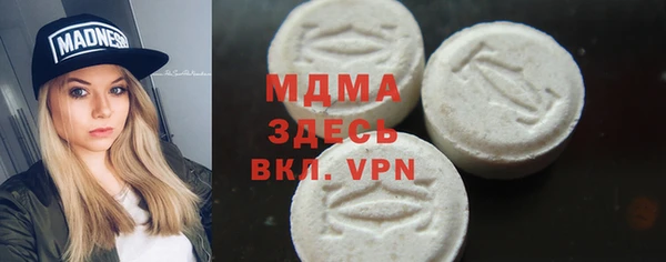 мяу мяу мука Мегион