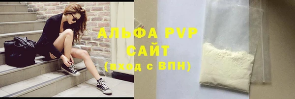 трава Медвежьегорск