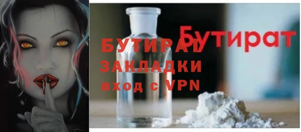 мяу мяу мука Мегион