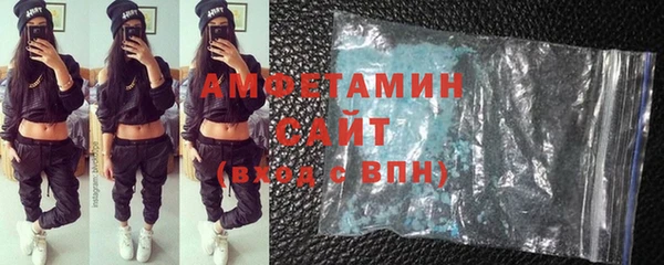 трава Медвежьегорск