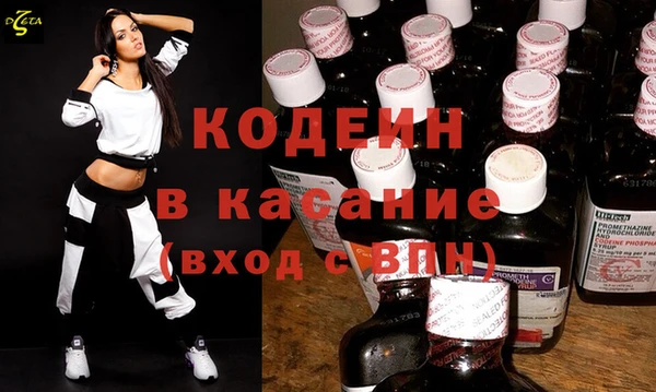 мяу мяу мука Мегион