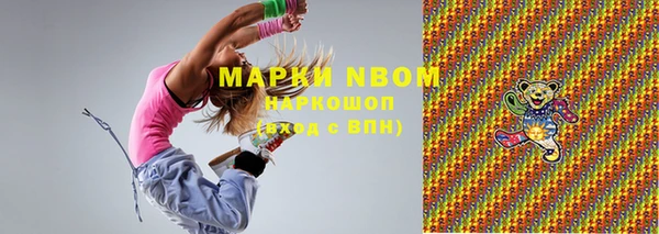 трава Медвежьегорск