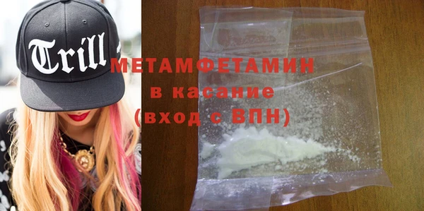 трава Медвежьегорск
