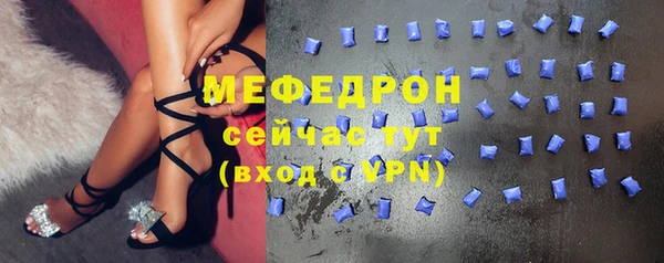 дмт Медногорск