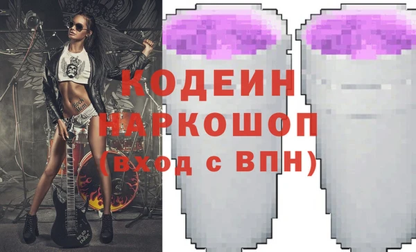 трава Медвежьегорск