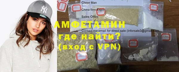 трава Медвежьегорск