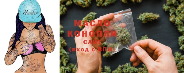 трава Медвежьегорск
