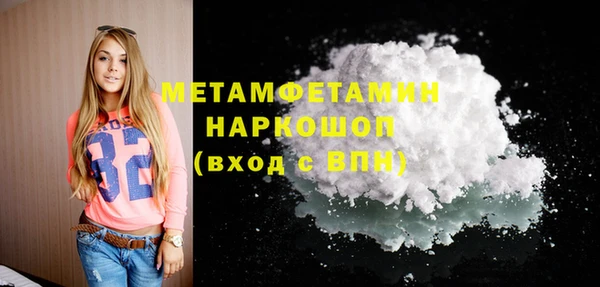 мяу мяу мука Мегион