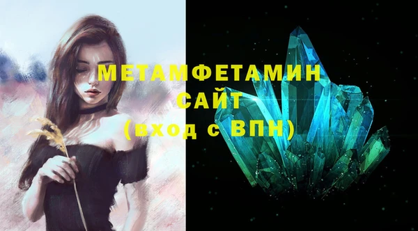 дмт Медногорск
