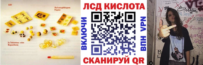 LSD-25 экстази кислота  Купить где  Свирск 