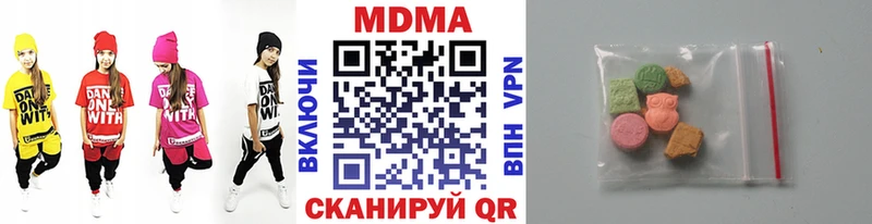 Купить закладки  Свирск  MDMA кристаллы 
