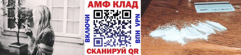 Купить закладки  Свирск  Метамфетамин Methamphetamine 