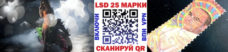 Марки N-bome 1,5мг  Купить закладки  Свирск 