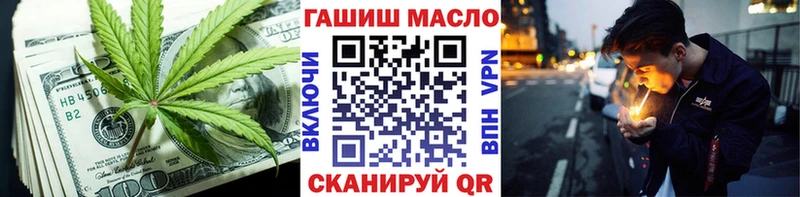 Купить где  Свирск  ТГК вейп 